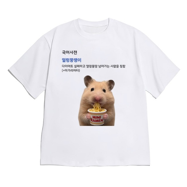 Komik Kısa Kollu Hamster Patat - Women Fashion Quotes incelemesi ve fiyatı