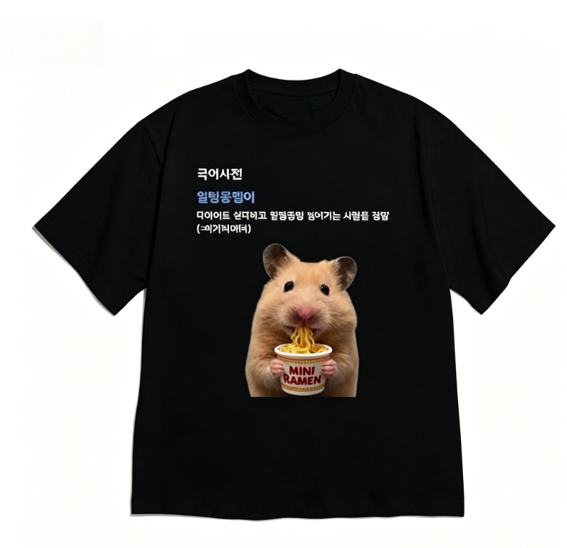 Komik Kısa Kollu Hamster Patat - Women Fashion Quotes incelemesi ve fiyatı